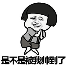 被帅到无法入眠表情包,想的睡不着觉表情包