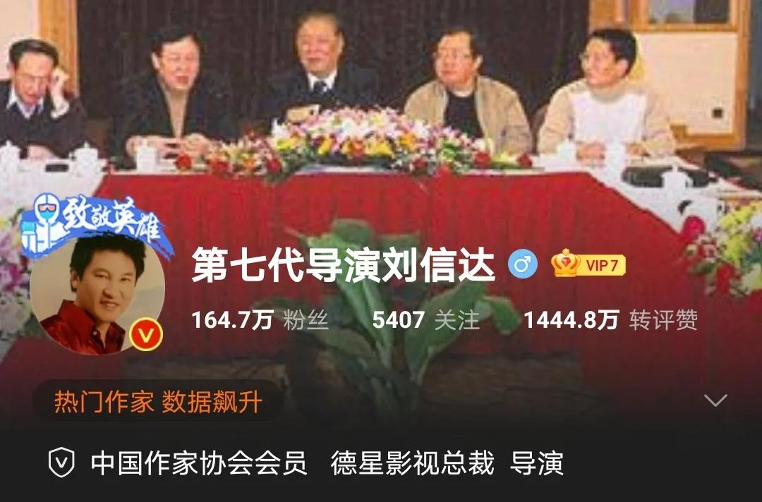 圈内对刘信达评价,刘信达为什么这么有恃无恐