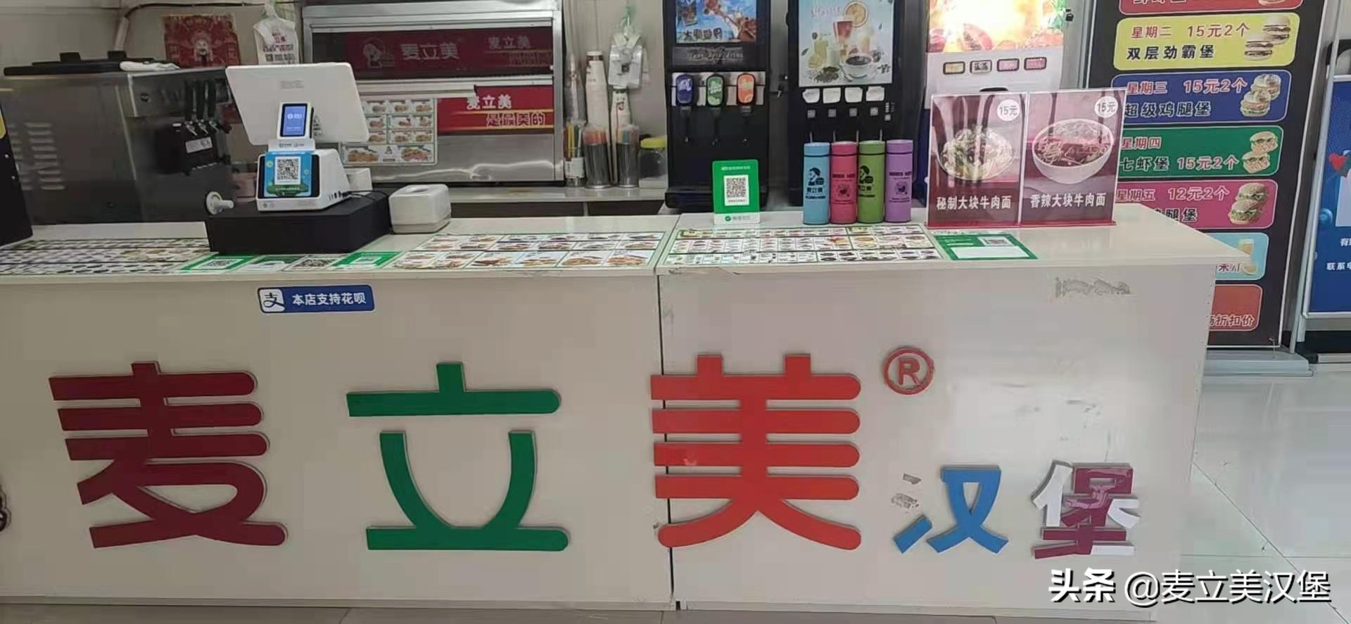 想做汉堡加盟哪个品牌,想做汉堡店加盟哪个好