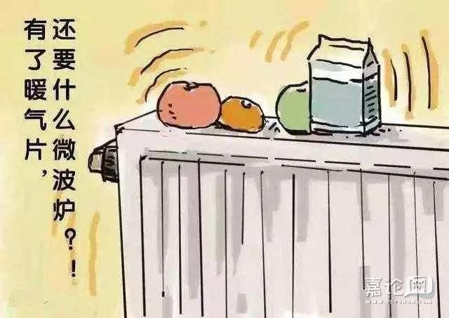 鍢夎兘鐜闆嗘垚,鍢夎兘鐜绉戞妧鏈夐檺鍏徃