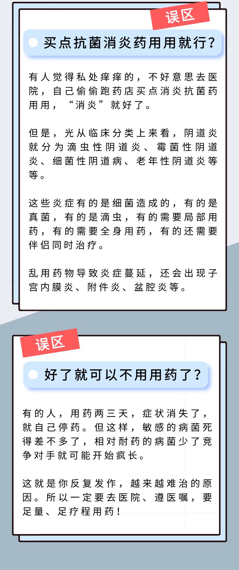 洗洗更健康是真是假,洗洗真能更健康吗