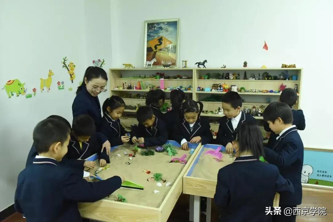 长安区西京小学教学质量怎么样,西京小学办学特色