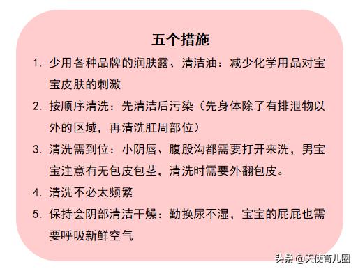 婴幼儿常见妇科病有哪些,有什么比较严重的妇科病