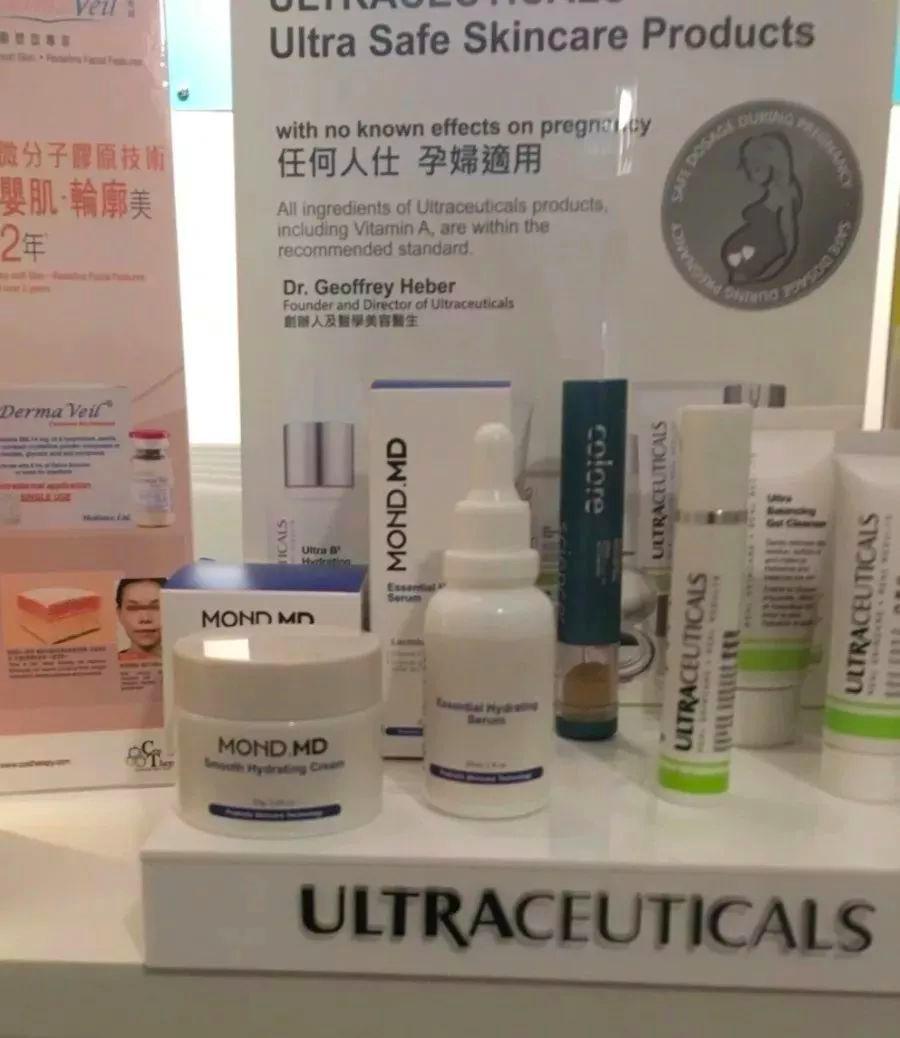 HK—NB｜MOND.MD美肌玥