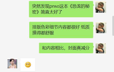 适合孩子看的恐龙科普书,适合5岁孩子看的恐龙科普书