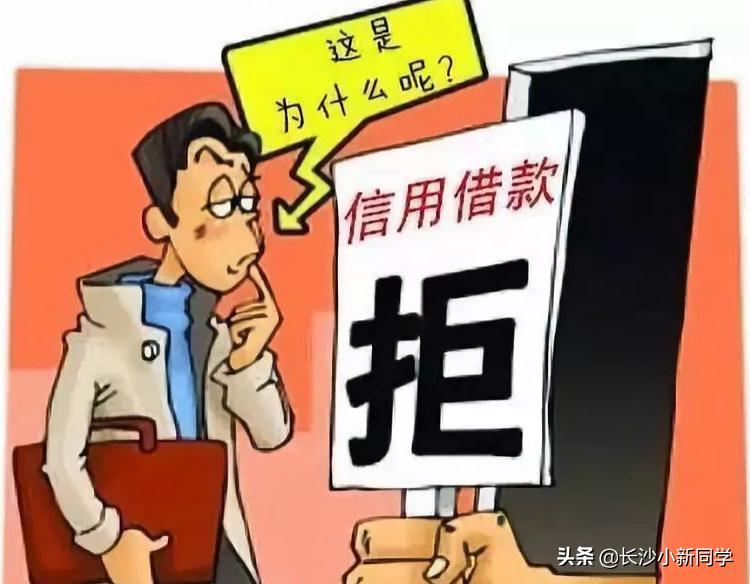 怎么才能知道银行能不能贷到款,如何才能从银行贷到款