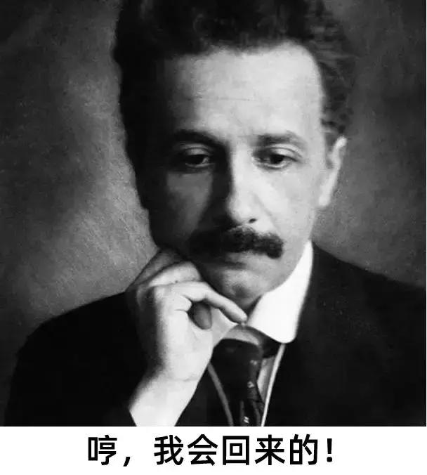 哥本哈根和爱因斯坦,哥本哈根学派的代表人物是谁