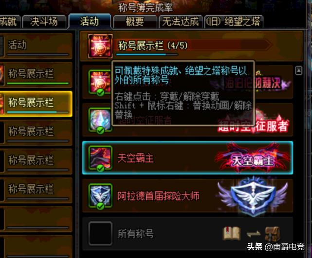 dnf百级版本升级款,dnf百级版本快速升级