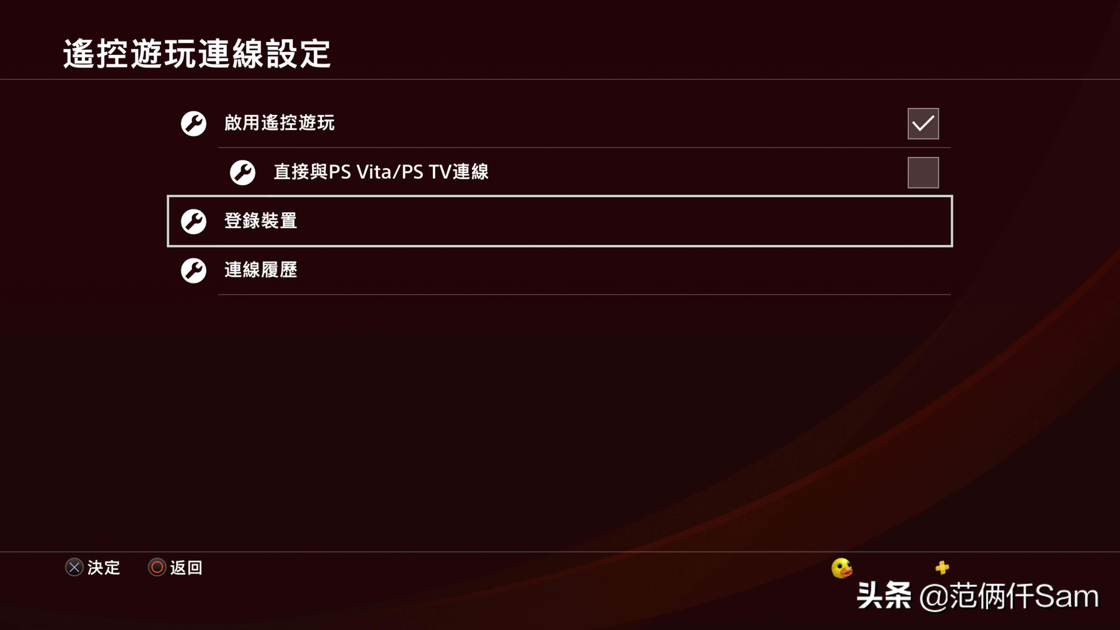 ps4怎么登录港服与服务器连接超时,ps4国行怎么用小技巧登陆