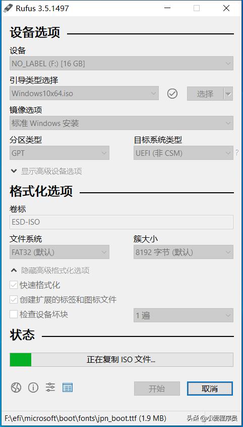rufus制作启动盘后无法安装系统,rufus制作windows11安装盘