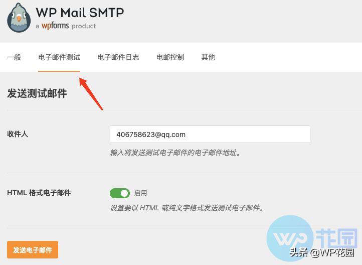 wordpress使用ssl插件,wordpress插件如何应用