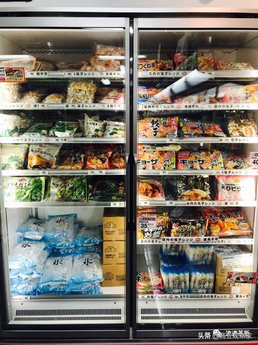 菜篮子日本,日本永旺熊本购物中心