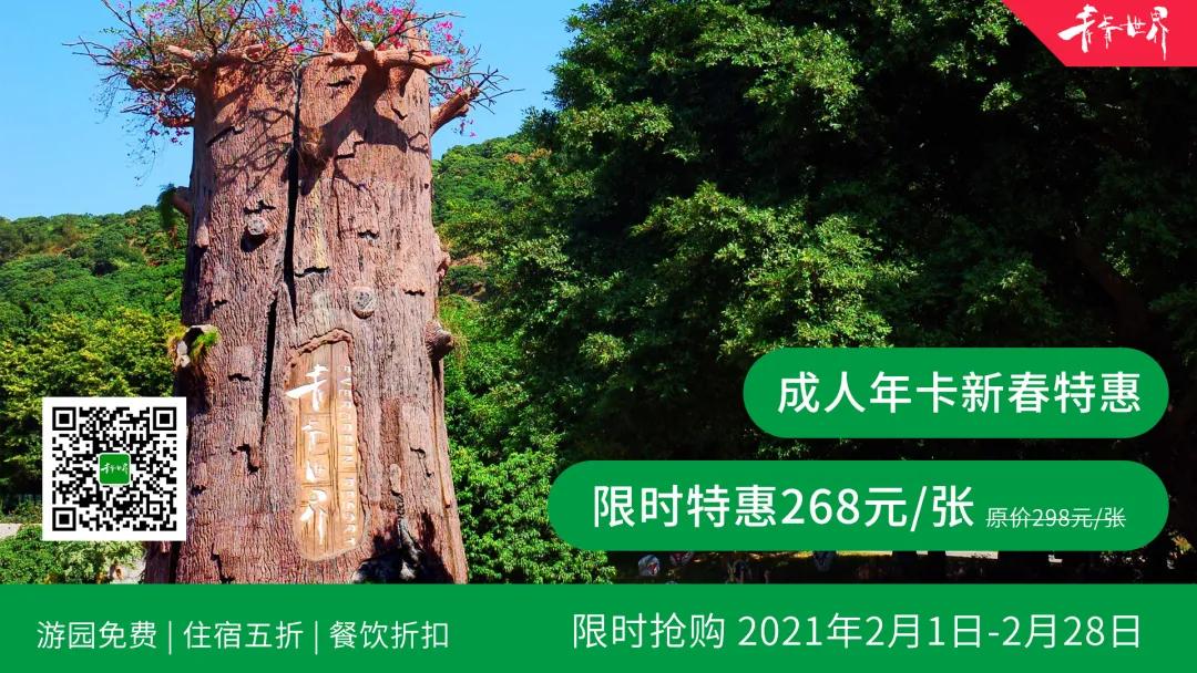 此心安处是吾乡番外篇,此心安处是吾乡21-22预告