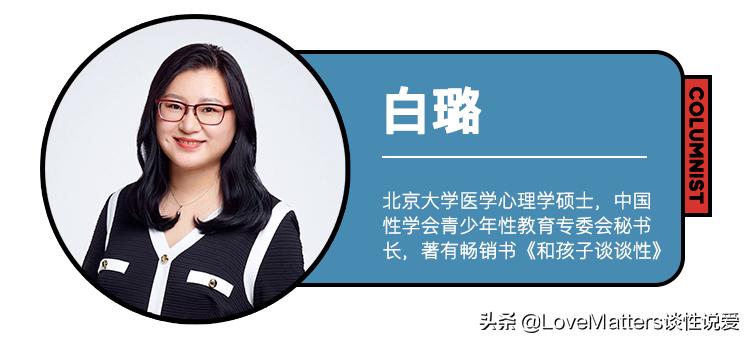 妈妈我从哪里来？为什么妹妹没有小鸡鸡？如何面对孩子连环发问？