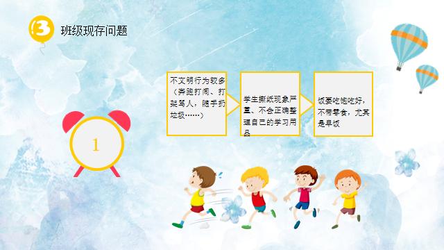 一年级家长会家长发言视频,一年级家长会反馈意见和建议