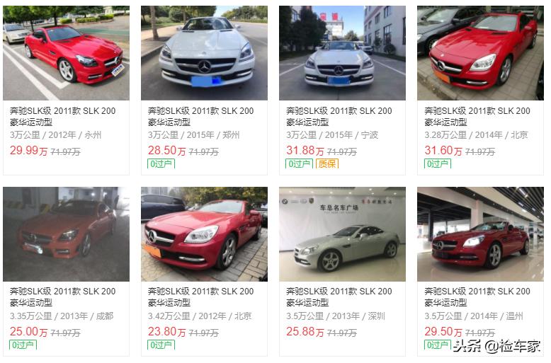 不到10万块钱的奔驰slk,2012年的奔驰slk200值多少钱