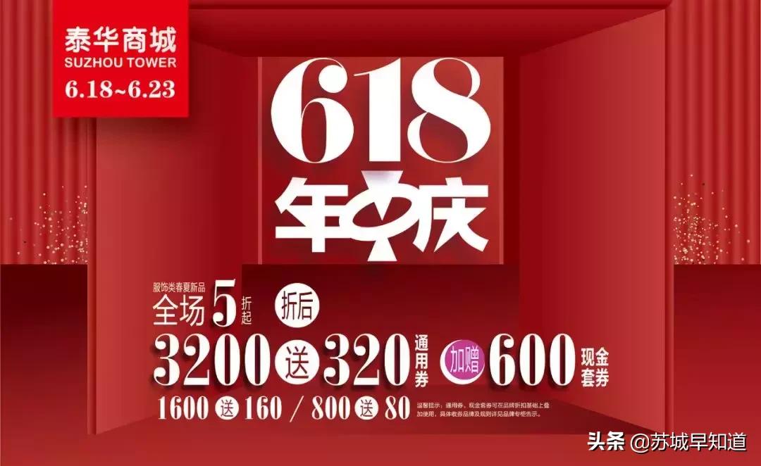 618有美妆券吗,618彩妆优惠大吗