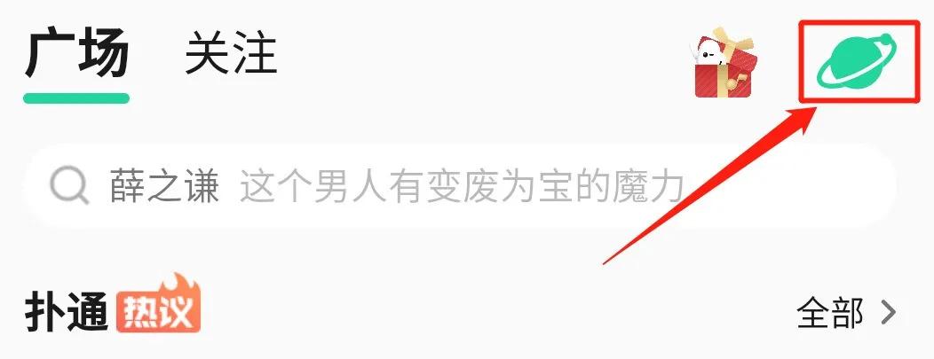 qq音乐都变成了视频咋回事,qq音乐变回旧版本