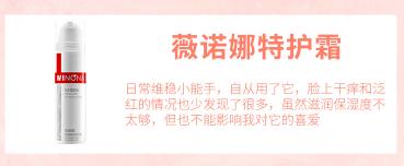 那些年，用过的网红去*血丝红**面霜，测评都在这里啦！