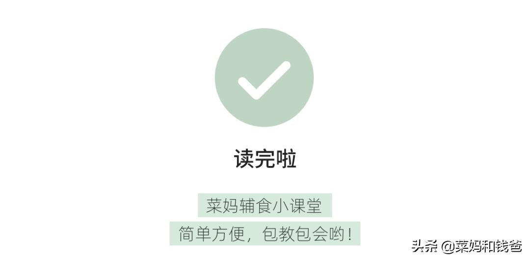 过敏宝宝的辅食粥,蛋白过敏的7个月宝宝的辅食