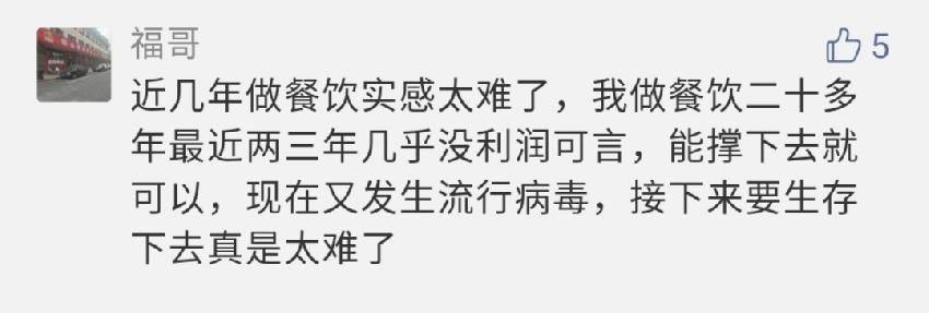 餐饮值得去学吗,餐饮还能做吗