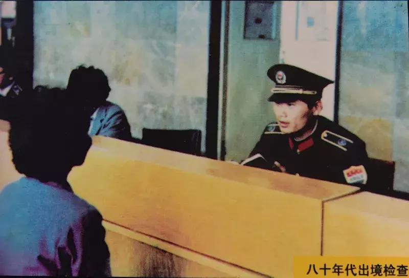 不穿军装的边防军人,军装公安边防