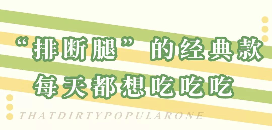 第③家！正版「鲍师傅」又双叒来了！龙华开启“排断腿”模式