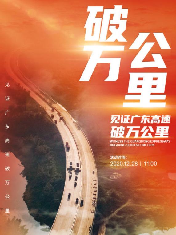 「花城早茶」冻冰冰，着羽绒！冷空气“*b大**oss”杀到丨包仔教路：“租”在广州，好幸福