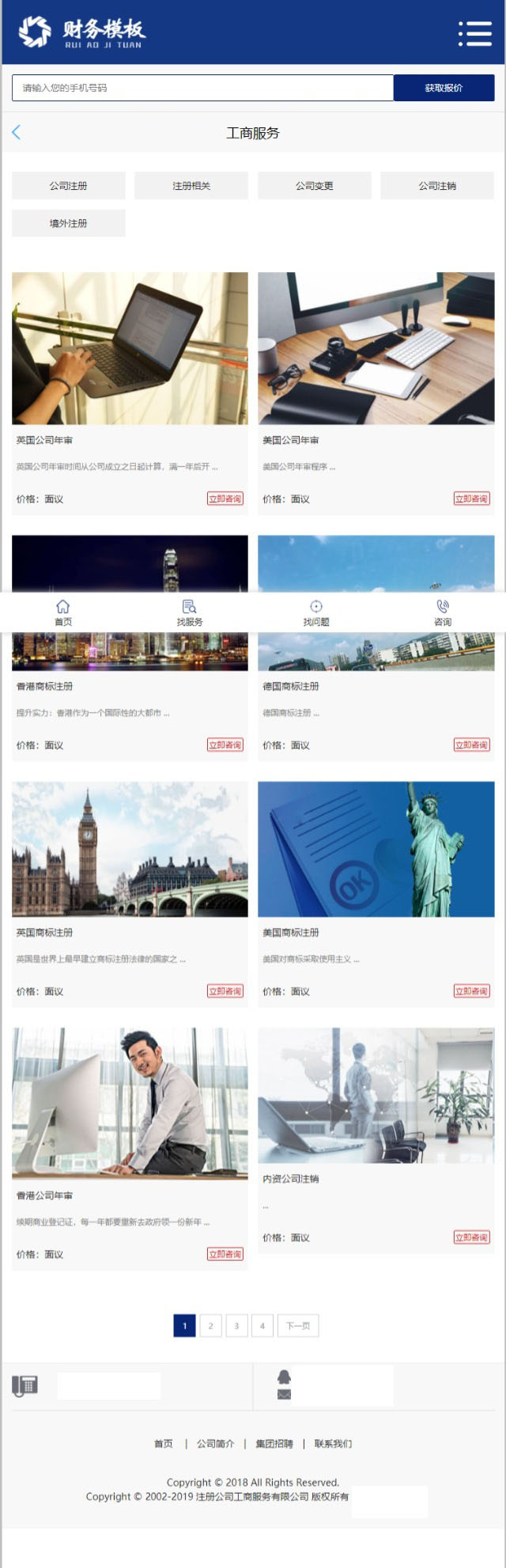 基于java的记账管理系统源码,php财务软件源码有哪些内容