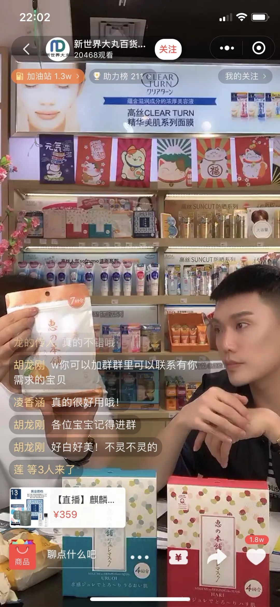 市场已恢复90%！新一轮的加盟投资热点你关注到了吗？