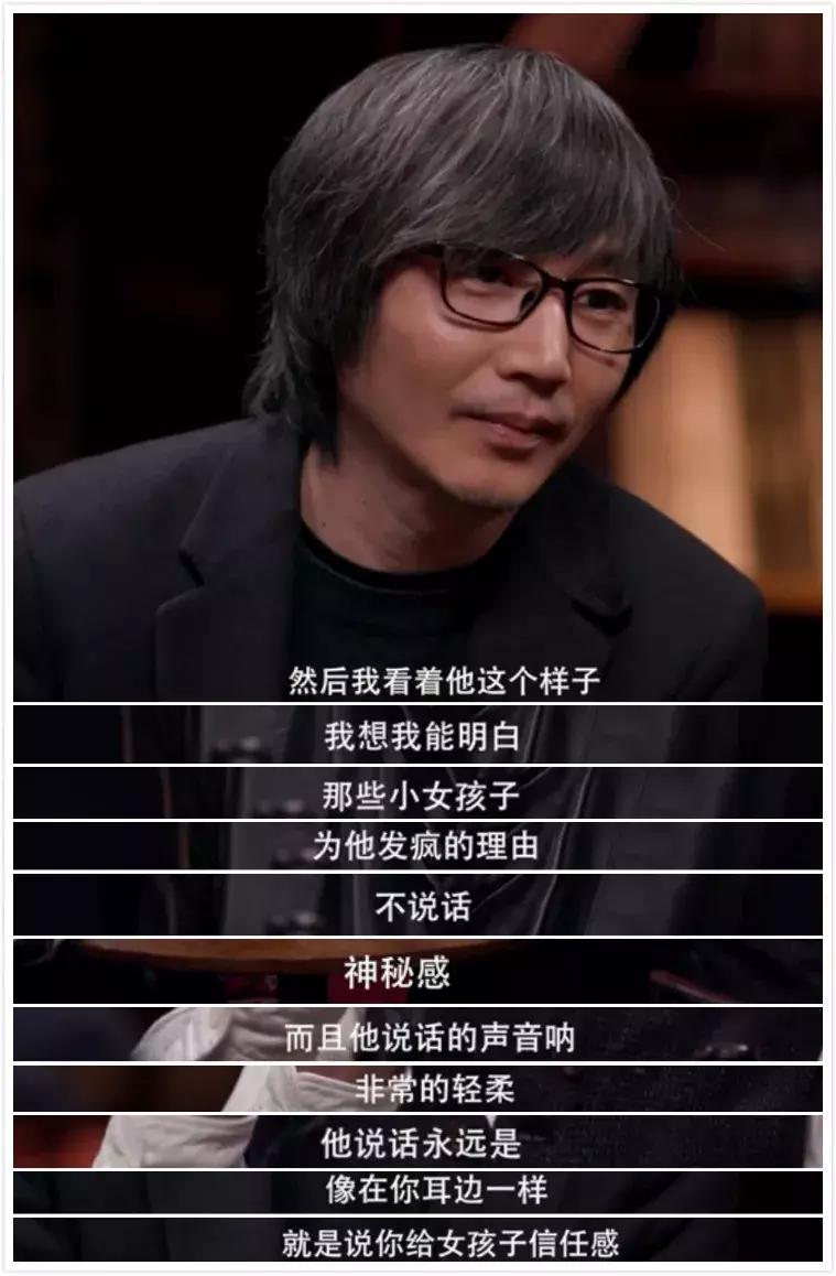 王菲窦唯栾树,王菲窦唯那英