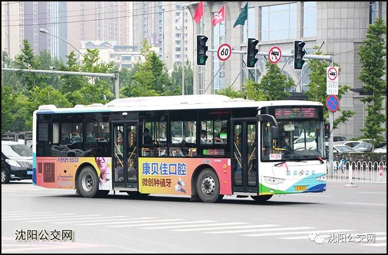 沈阳公交221最新消息今天,沈阳公交18个站多少钱