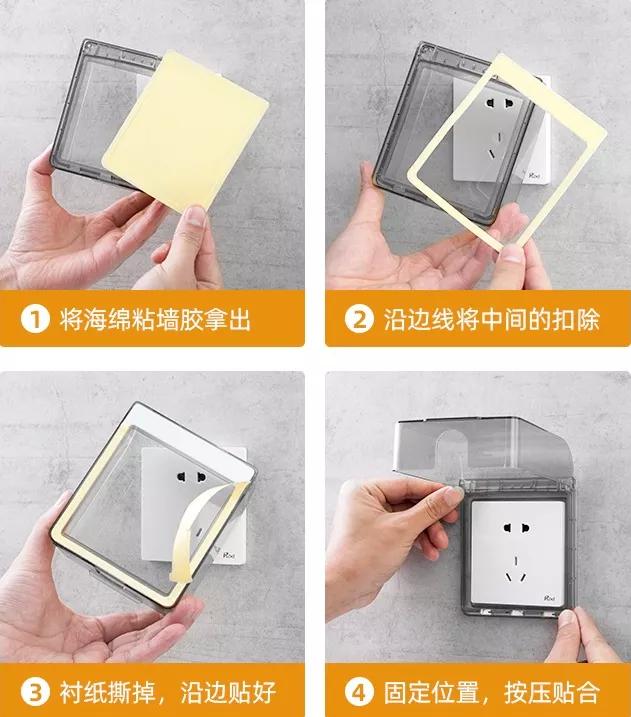 全屋插座开关布局最全最详细,全屋开关插座最全布局图