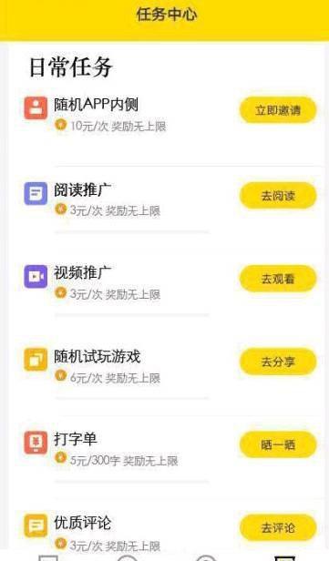 网上兼职的骗子能抓得住吗,网上兼职骗局怎么举报