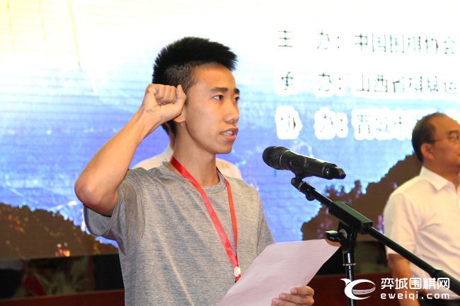 晋城首届围棋大赛,第35届全国业余围棋公开赛