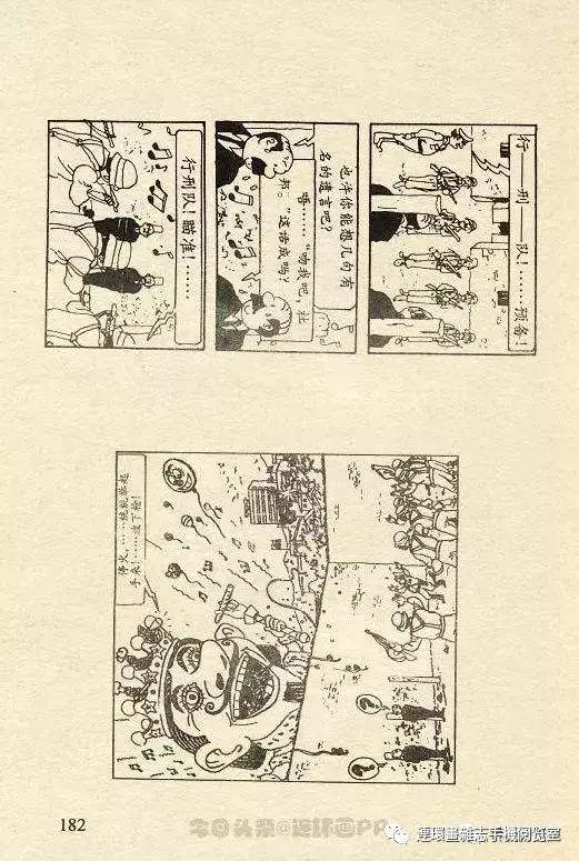 丁丁历险记之丁丁在刚果,丁丁历险记丁丁被石头绊倒