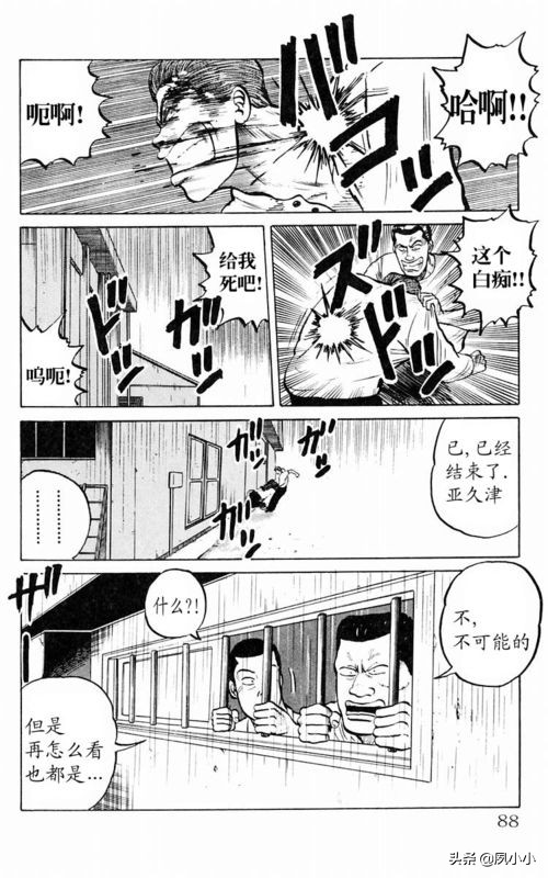 热血高校1完整版电影解说,热血高校1-6全集