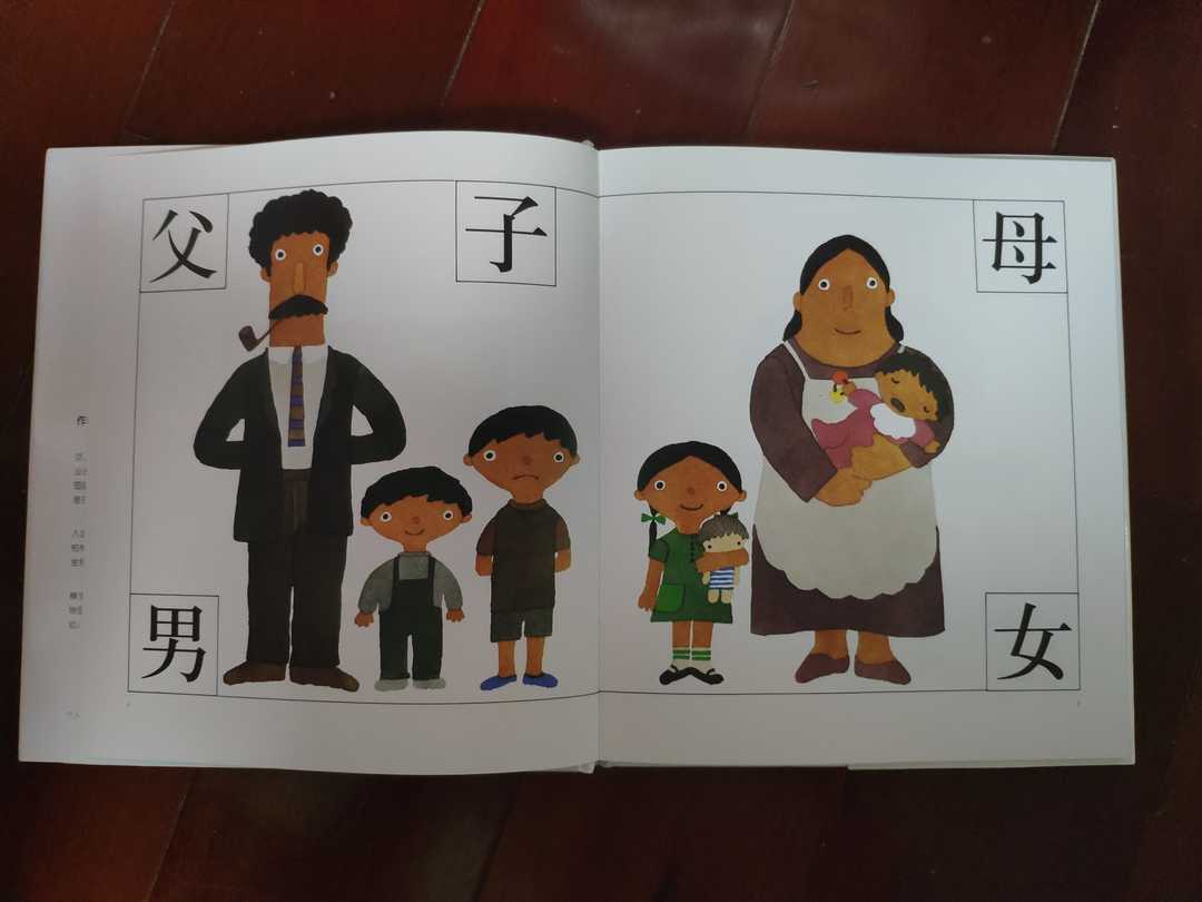 世界著名童书插画师,作为一个儿童插画师要学一些什么