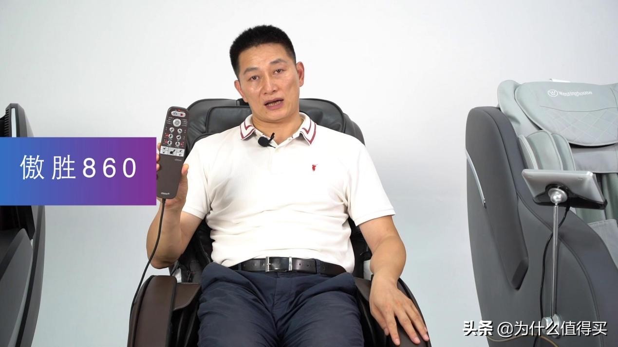 荣泰a60和奥佳华7608哪个好,奥佳华7608与a60哪个好