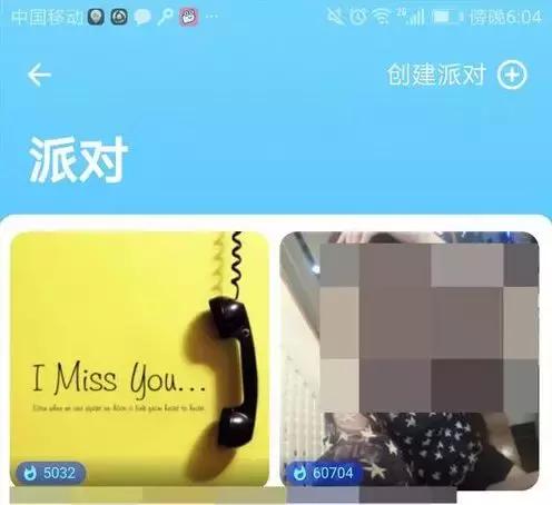 明码标价*情交色易**,未成年人随意进!“吱呀”等APP该管管了!