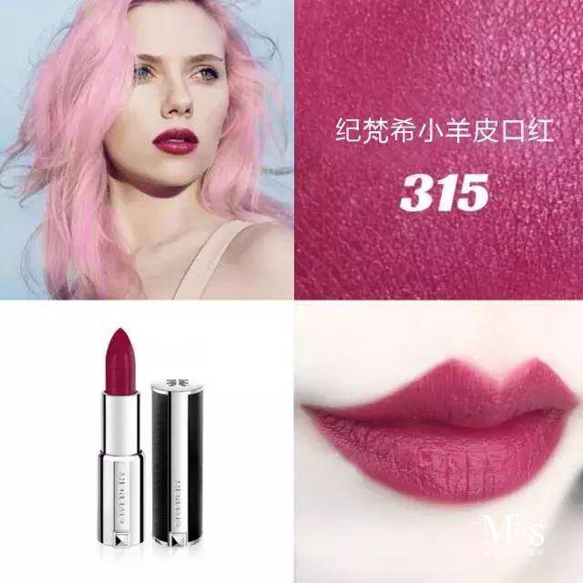 十二星座专属口红,十二星座专属口红品牌