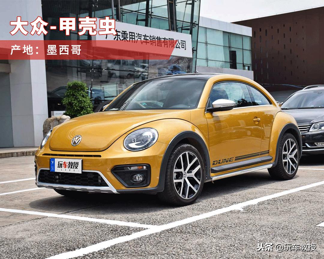 德国车出口,德国车进中国