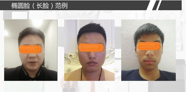 上窄中宽下窄脸型剪什么发型,剪什么发型适合所有脸型