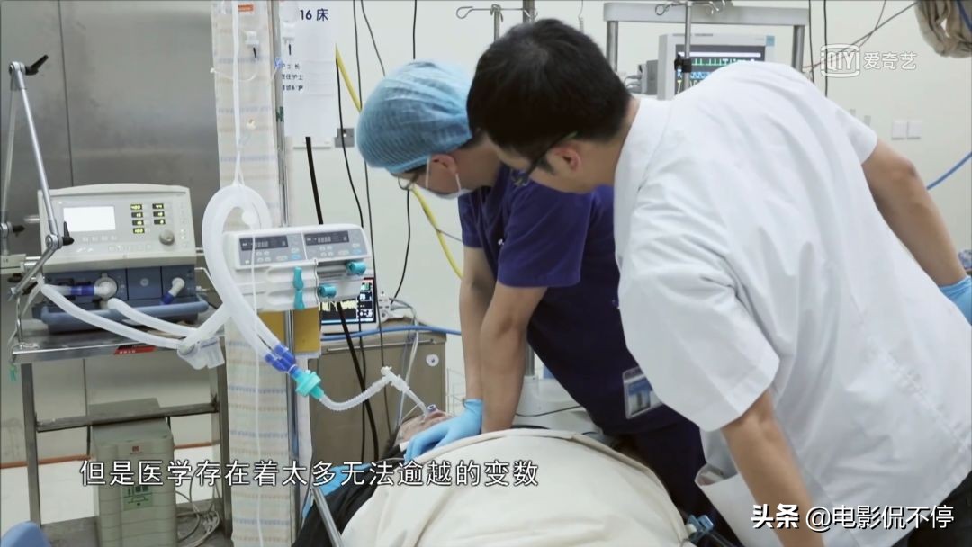 豆瓣9.7分的医疗纪录片,豆瓣没去看过电影能评论吗