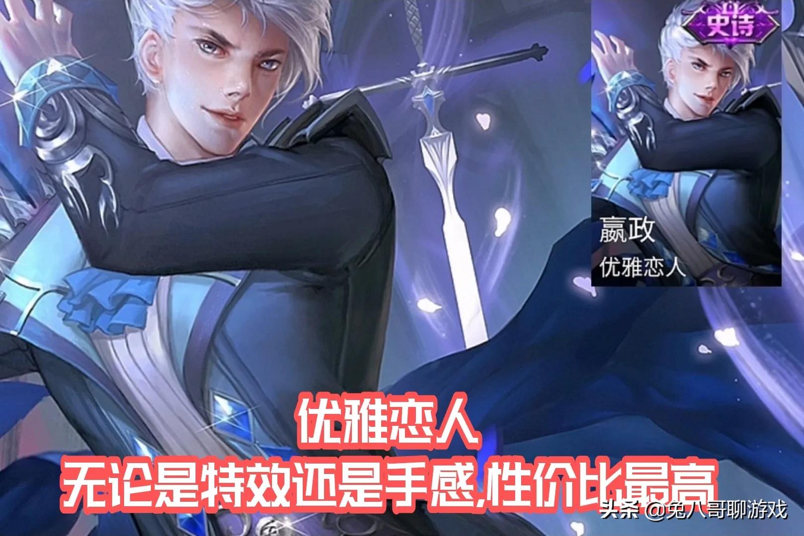 蔷薇珍宝阁可以兑换什么,蔷薇珍宝阁特效