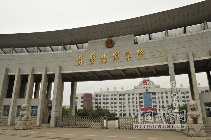 军校改革方案确定,军校机构改革最新方案