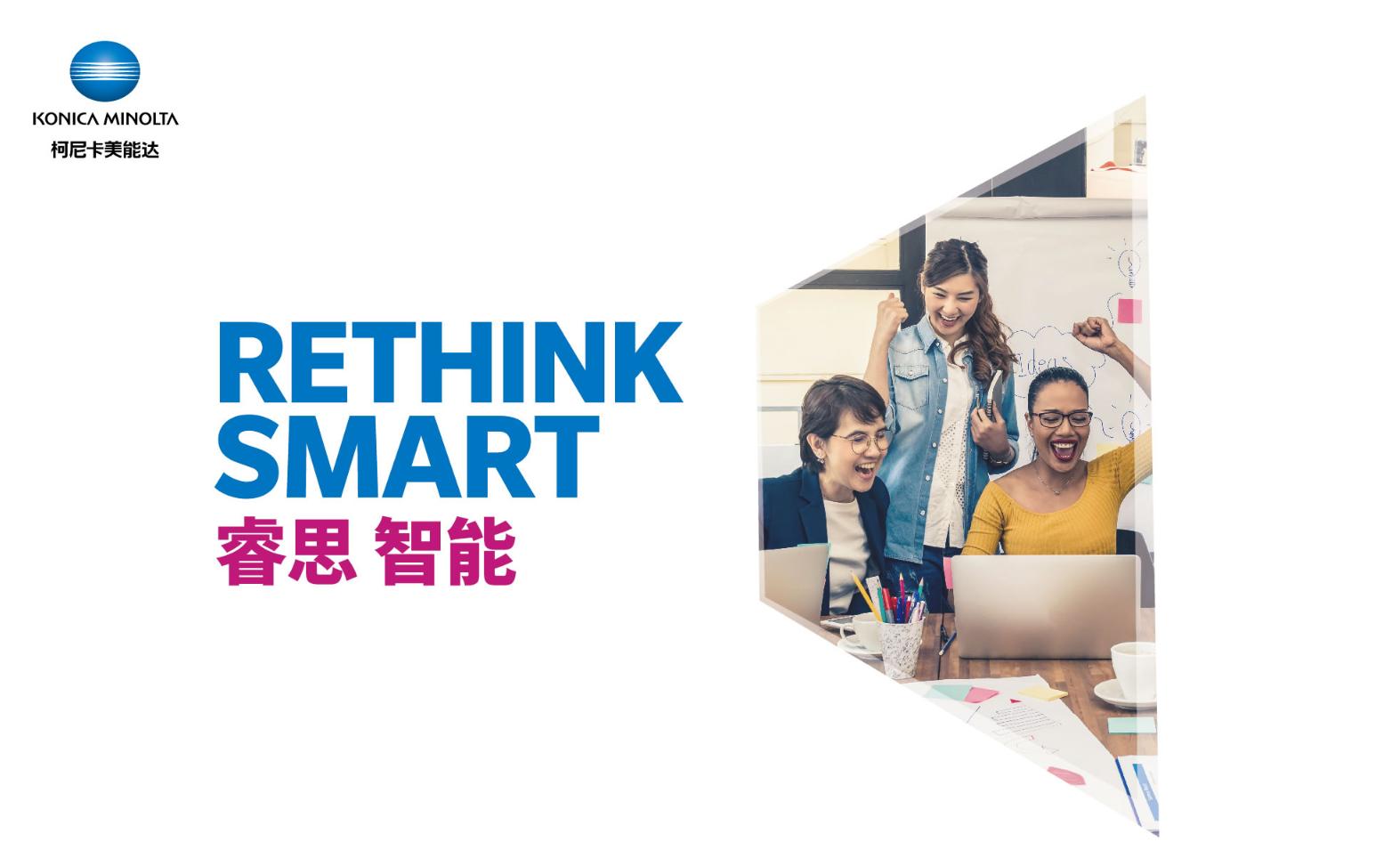 至轻至简柯尼卡美能达bizhub225i复合机评测