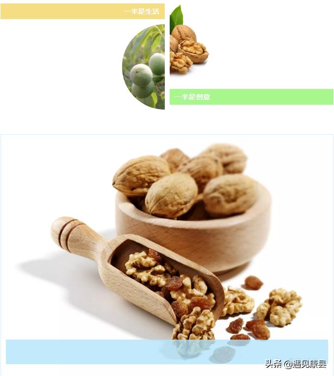 遇见康县丨遇见“万宝山”(一)