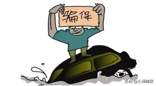 一场精心策划的以“自杀”伪造交通事故的骗保事件