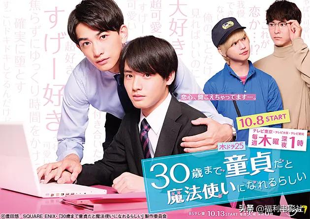 豆瓣9.3超高分,豆瓣9.8高分以上的电视剧